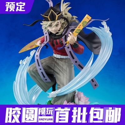 预定定金 日版 万代 Figuarts ZERO FZ 鬼灭之刃 童磨 手办 模型