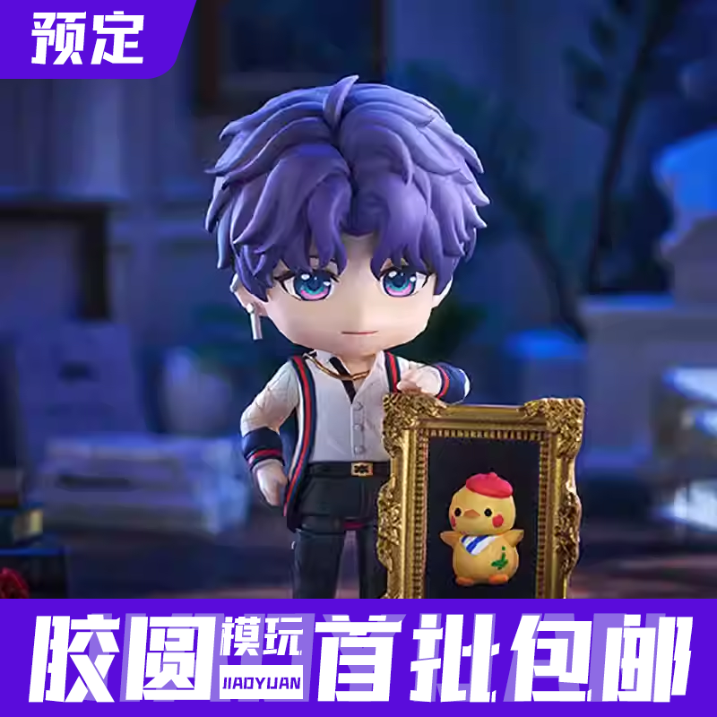 预定定金 GSC GSAS 粘土人 恋与深空 祁煜 Q版 可动手办 模型