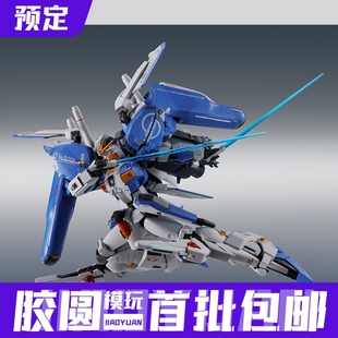 万代 METAL ROBOT魂 MR魂 Ex-S高达 Re:Coordinate 可动 预定金