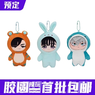 GSC 异形舞台 秀雅Sua 蒂尔Till 伊凡Ivan 毛绒玩偶 娃娃 预定金