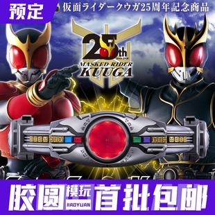 预定 日版 万代 CSM 假面骑士空我 亚古鲁 变身腰带 25周年 模型