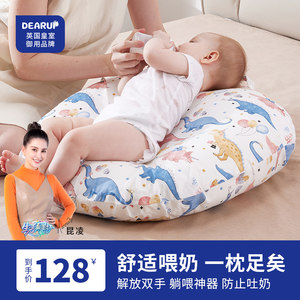 dearup新生婴儿防吐奶斜坡垫多功能宝宝侧躺喂奶哺乳枕神器防呛奶