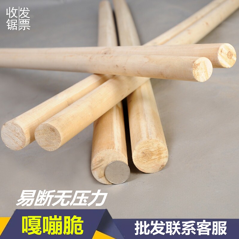 跆拳道气功训练表演木棍