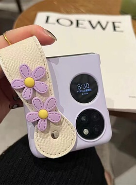 紫色花朵腕带适用华为p60 pocket手机壳宝盒折叠屏pocket s创意手提p50魔盒可爱少女ins风小清新防摔