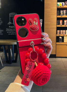 新年款红色格纹兔子适用于华为pockets手机壳p50pocket2折叠p50平安喜乐毛绒挂饰全包防摔创意皮质保护套少女