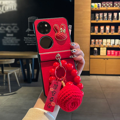新年款红色格纹兔子适用于华为pockets手机壳p50pocket2折叠p50平安喜乐毛绒挂饰全包防摔创意皮质保护套少女