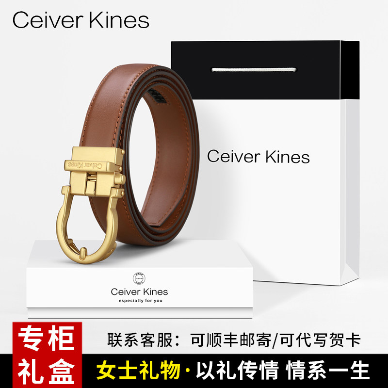 官网Ceiver Kines真皮高档女焦糖色士腰带收腰皮带ins风女款裤带