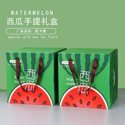 新款通用一颗装10斤装西瓜手提包装盒西瓜高档麒麟瓜8424礼品盒厚