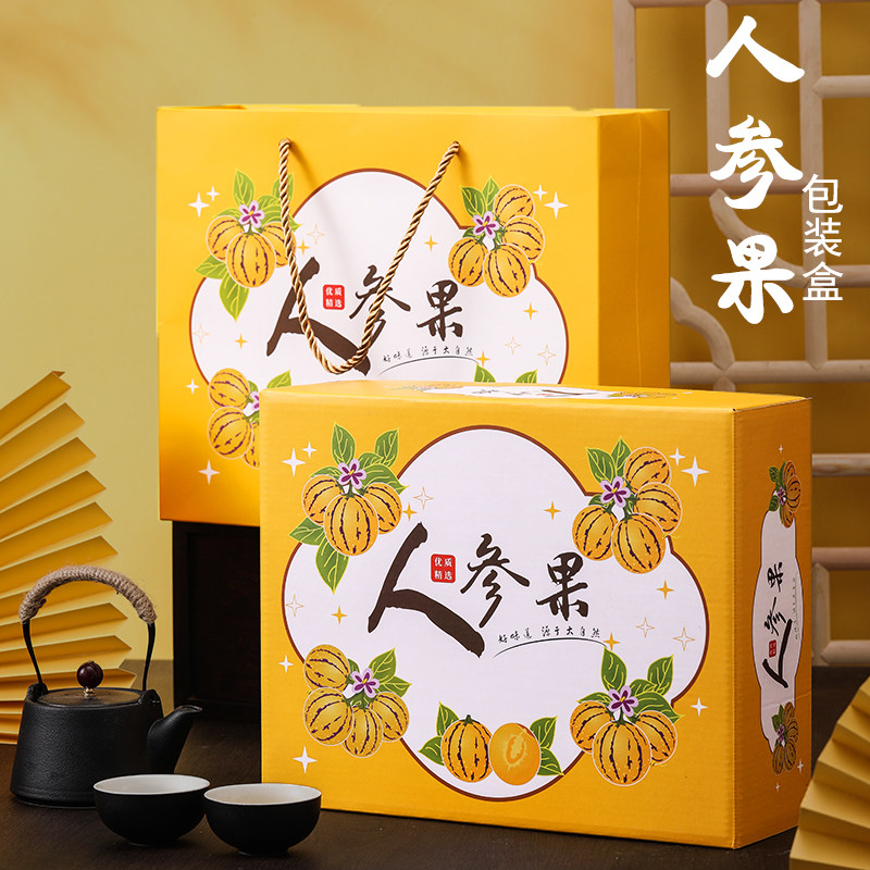 民勤黄肉人参果包装盒树上熟云南石林纸盒手提袋定做水果包装盒