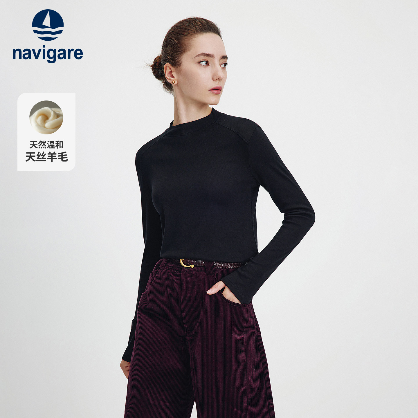 Navigare意大利小帆船修身圆领长袖T恤女士新款莱赛尔打底体恤衫