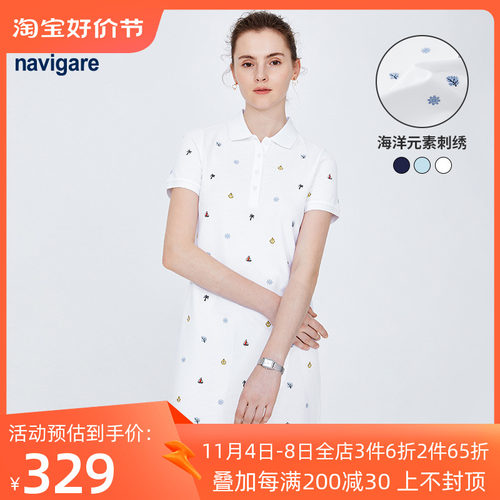 [纯棉]Navigare意大利小帆船白色设计感刺绣连衣裙休闲显瘦A字裙