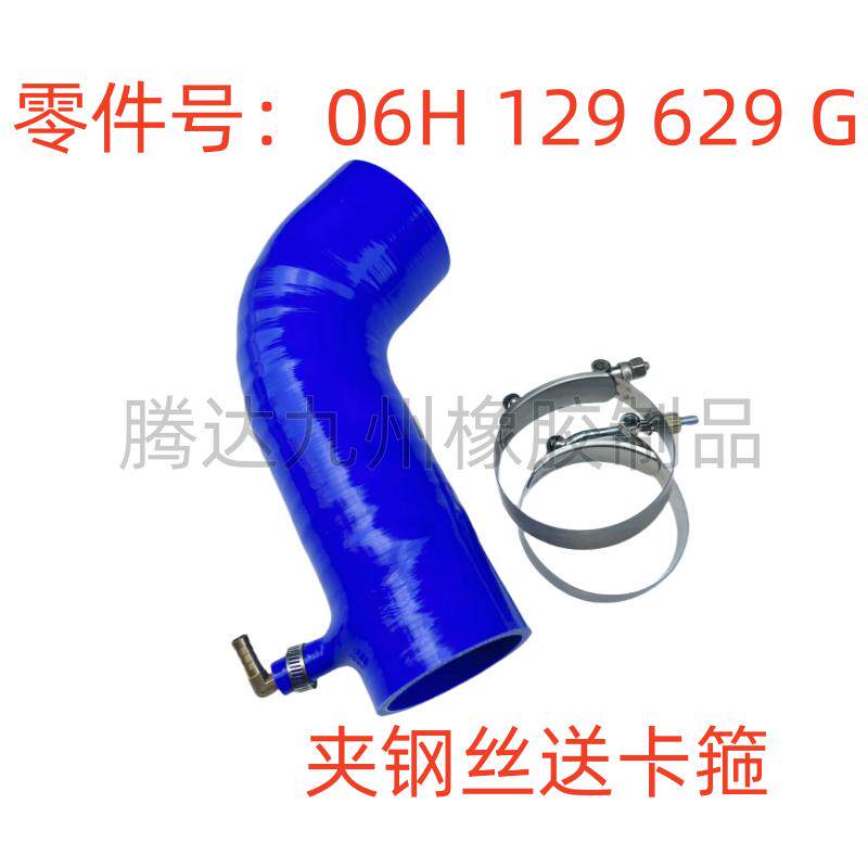 宝马3系硅胶管适用宝马3系