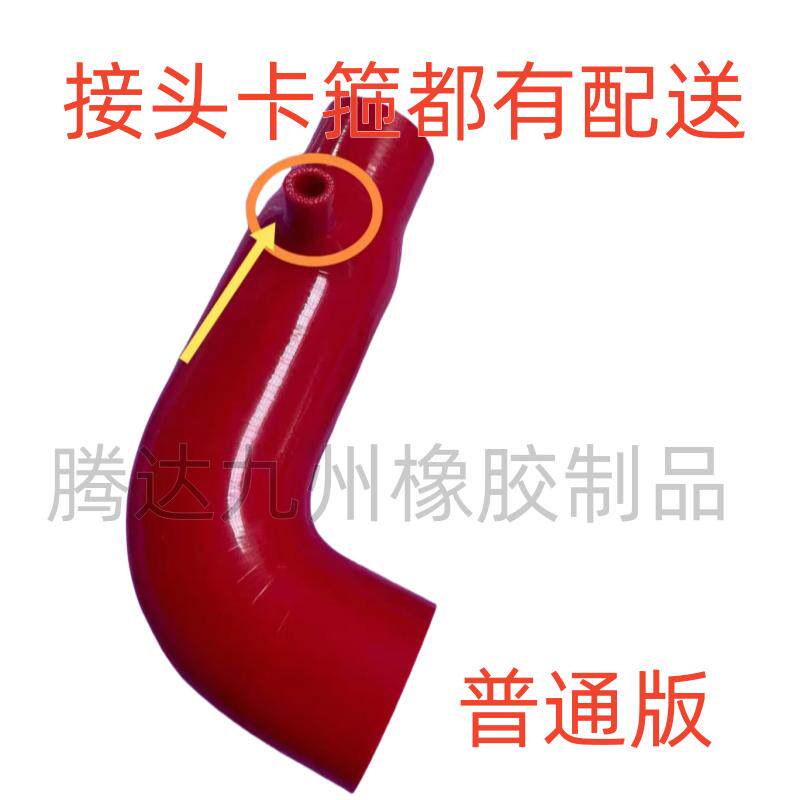 适用于 凯迪拉克ATSL AT硅胶管/硅胶套