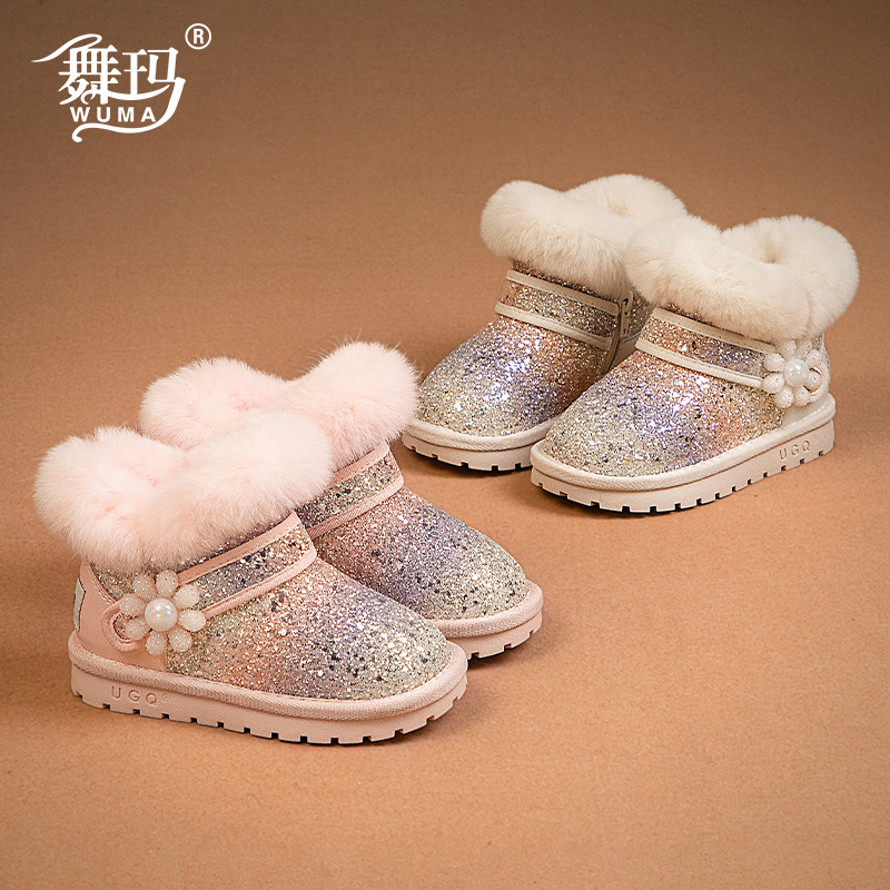 舞玛女童冬季厚绒雪地靴