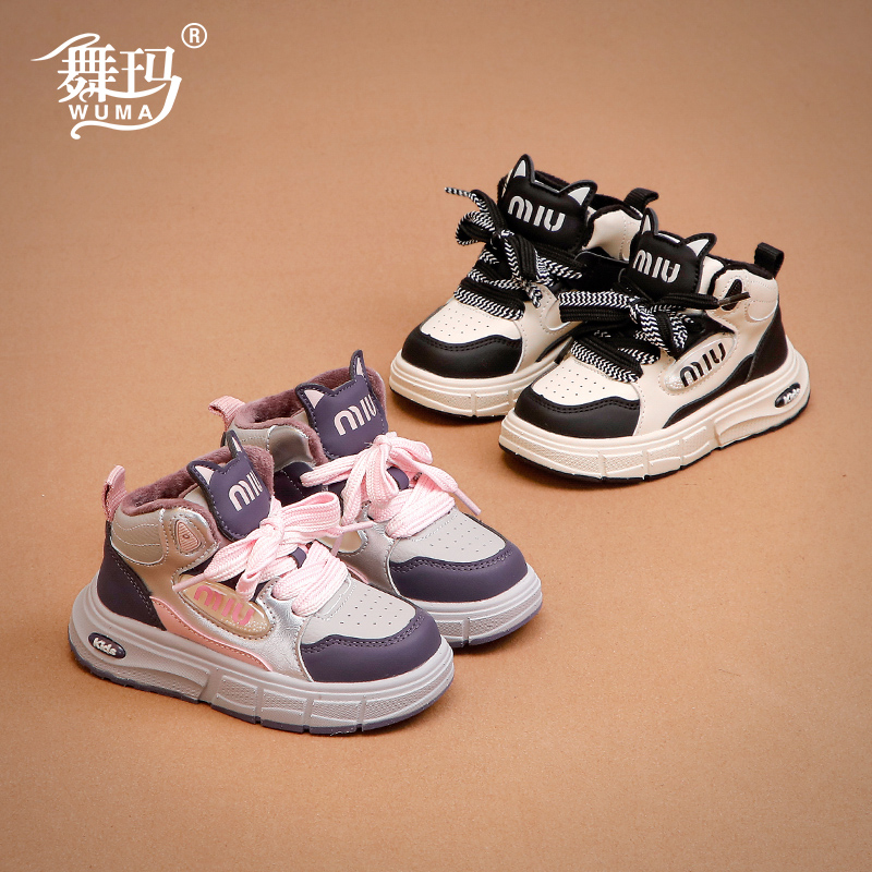 舞玛女童冬季保暖防滑板鞋