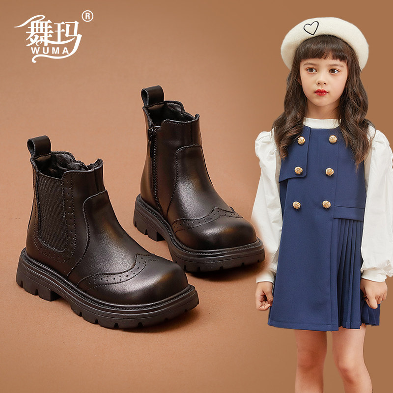 舞玛女童靴子儿童马丁靴2025新款秋冬季宝宝真皮二棉英伦风中大童,童鞋/婴儿鞋/亲子鞋,皮靴,淘宝优惠券,粉丝福利购,淘宝优惠卷