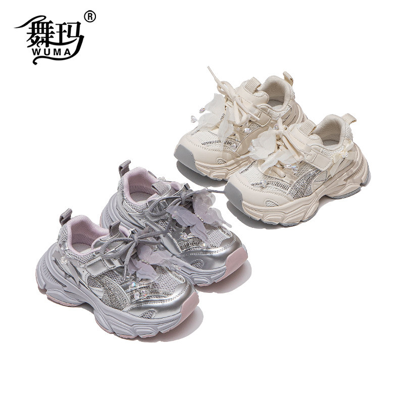 女童鞋子儿童运动鞋2026年春季新款魔术贴女孩网面轻便透气老爹鞋,童鞋/婴儿鞋/亲子鞋,运动鞋,淘宝优惠券,粉丝福利购,淘宝优惠卷