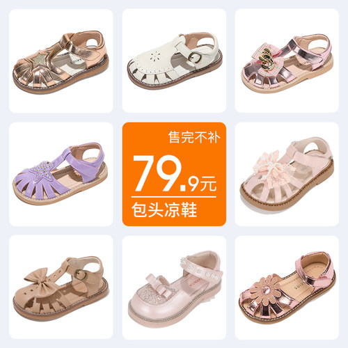 清仓女包头凉鞋公主2025新款