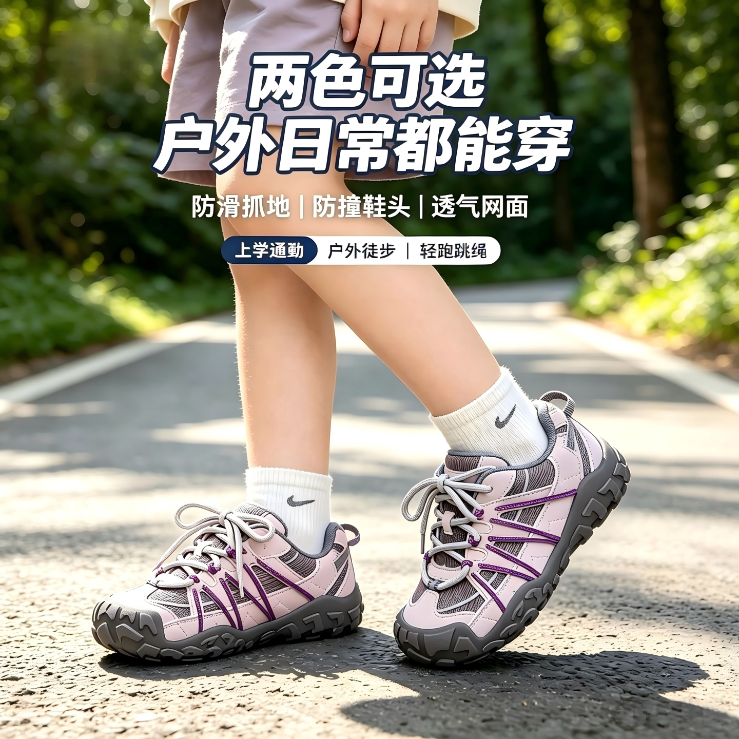 男女童机能登山鞋防滑耐磨运动鞋图片