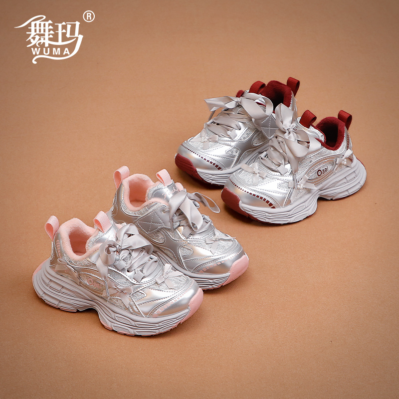 舞玛女童保暖加绒公主运动鞋