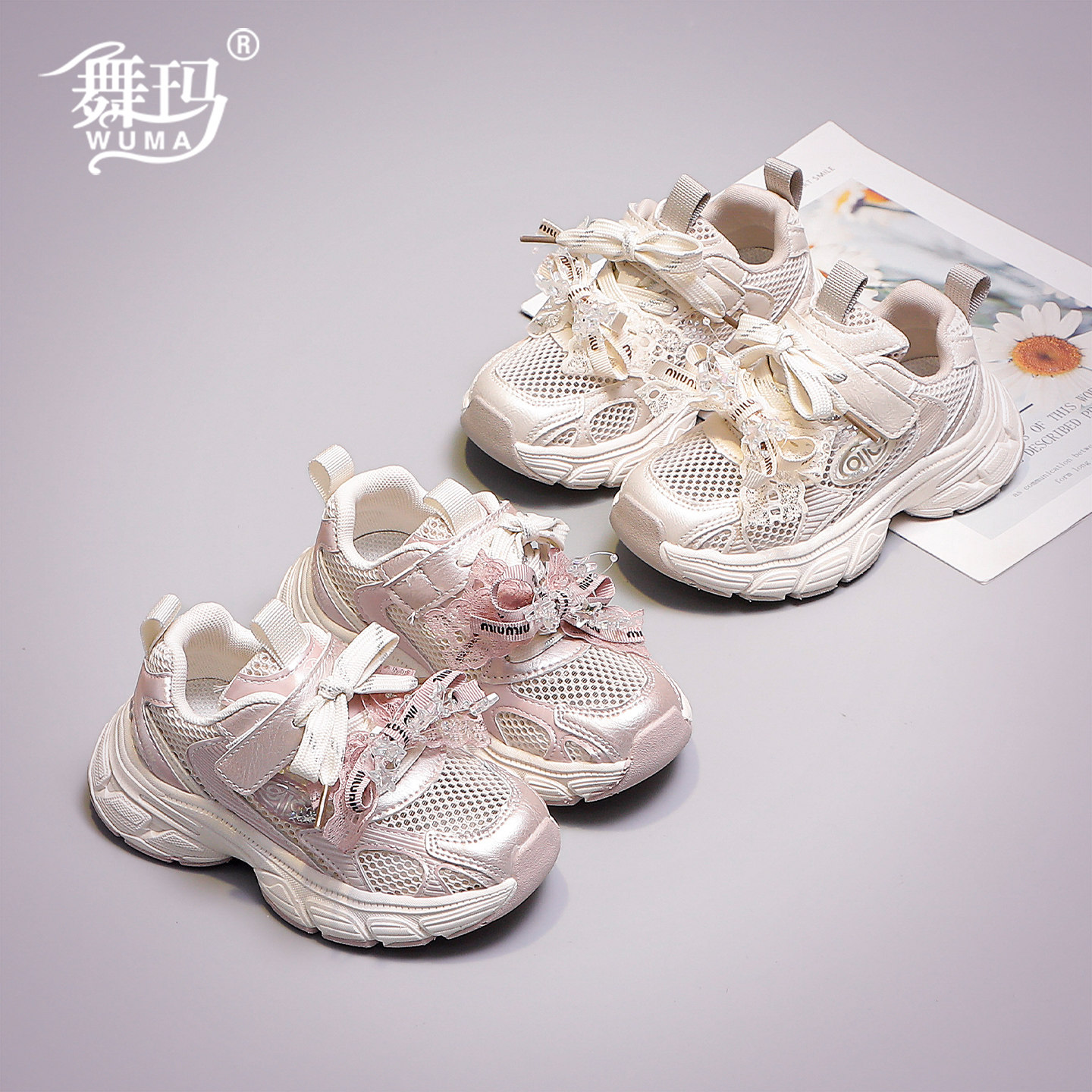 舞玛女童运动鞋，甜酷风老爹鞋图片