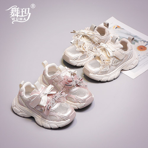 舞玛女童运动鞋，甜酷风老爹鞋