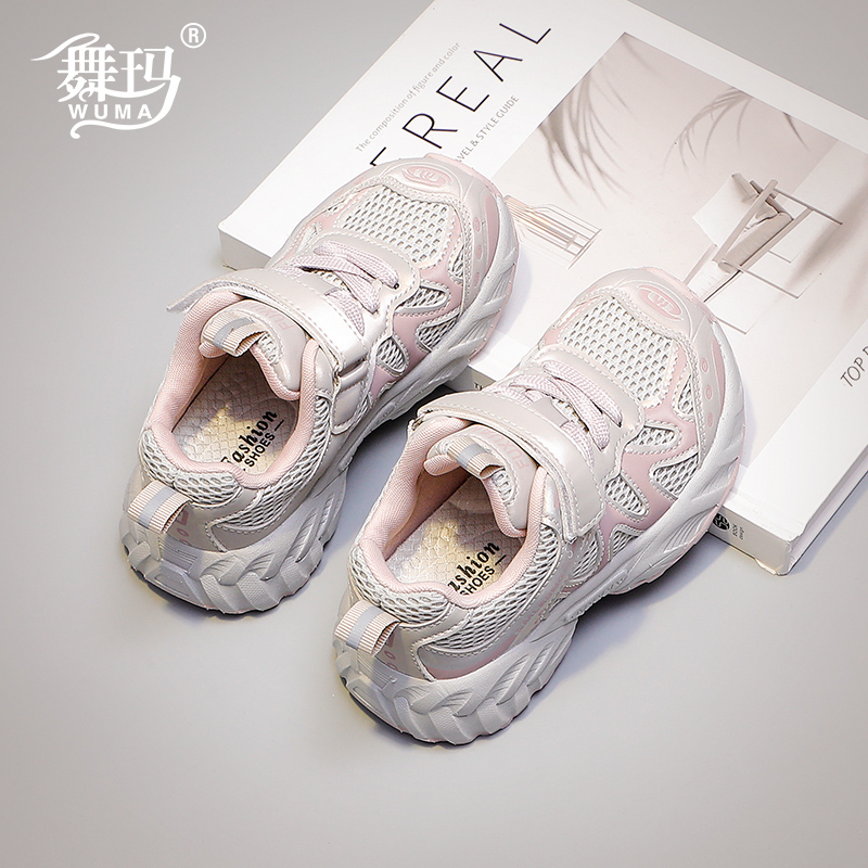 舞玛女童秋季网面透气运动鞋