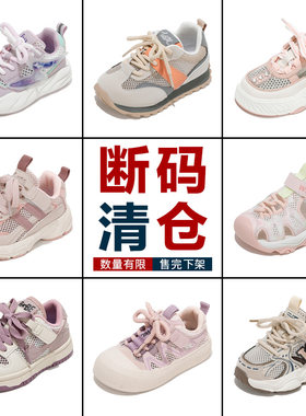 断码运动鞋舞玛清仓捡漏