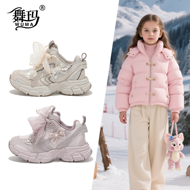 舞玛秋冬新款加绒保暖老爹运动鞋