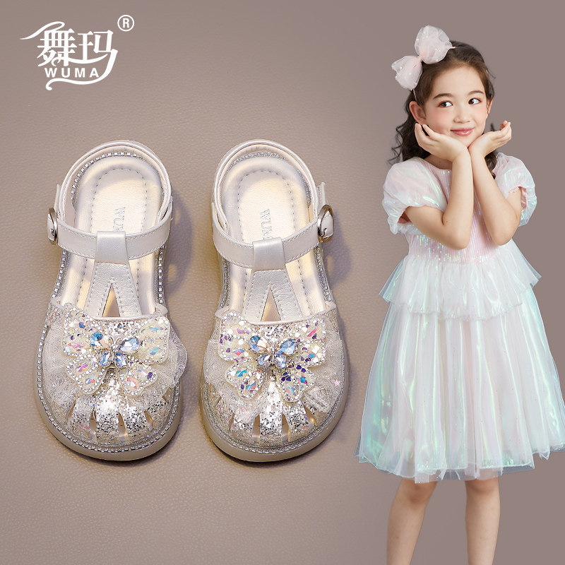 舞玛女童鞋子儿童公主鞋2026新款夏季小女孩软底水晶蝴蝶包头凉鞋