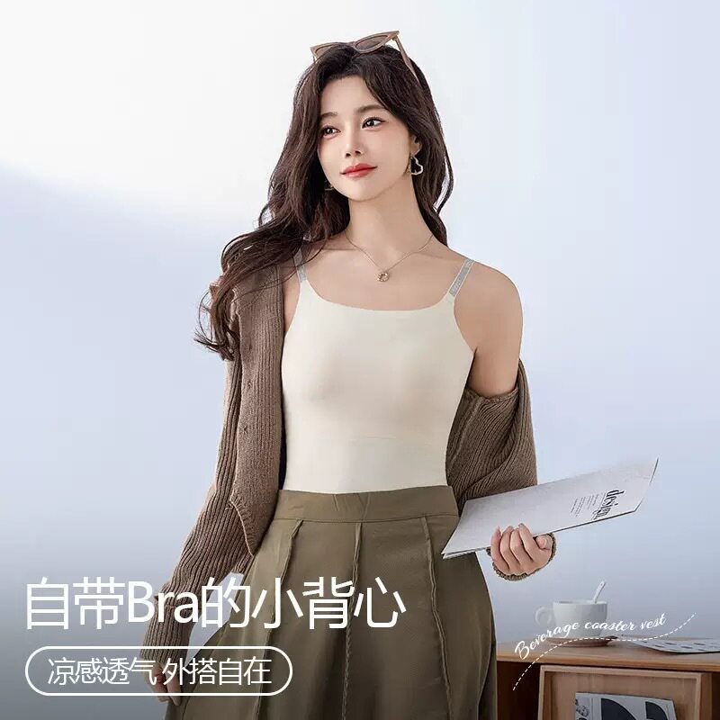 简约无痕修身吊带背心女固定杯透气舒适免穿文胸长款女士内衣外穿