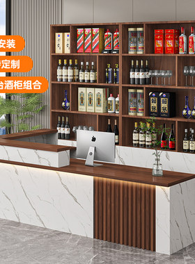 饭店吧台收银台落地酒柜货柜组合商用柜台餐饮店转角收款前台接待