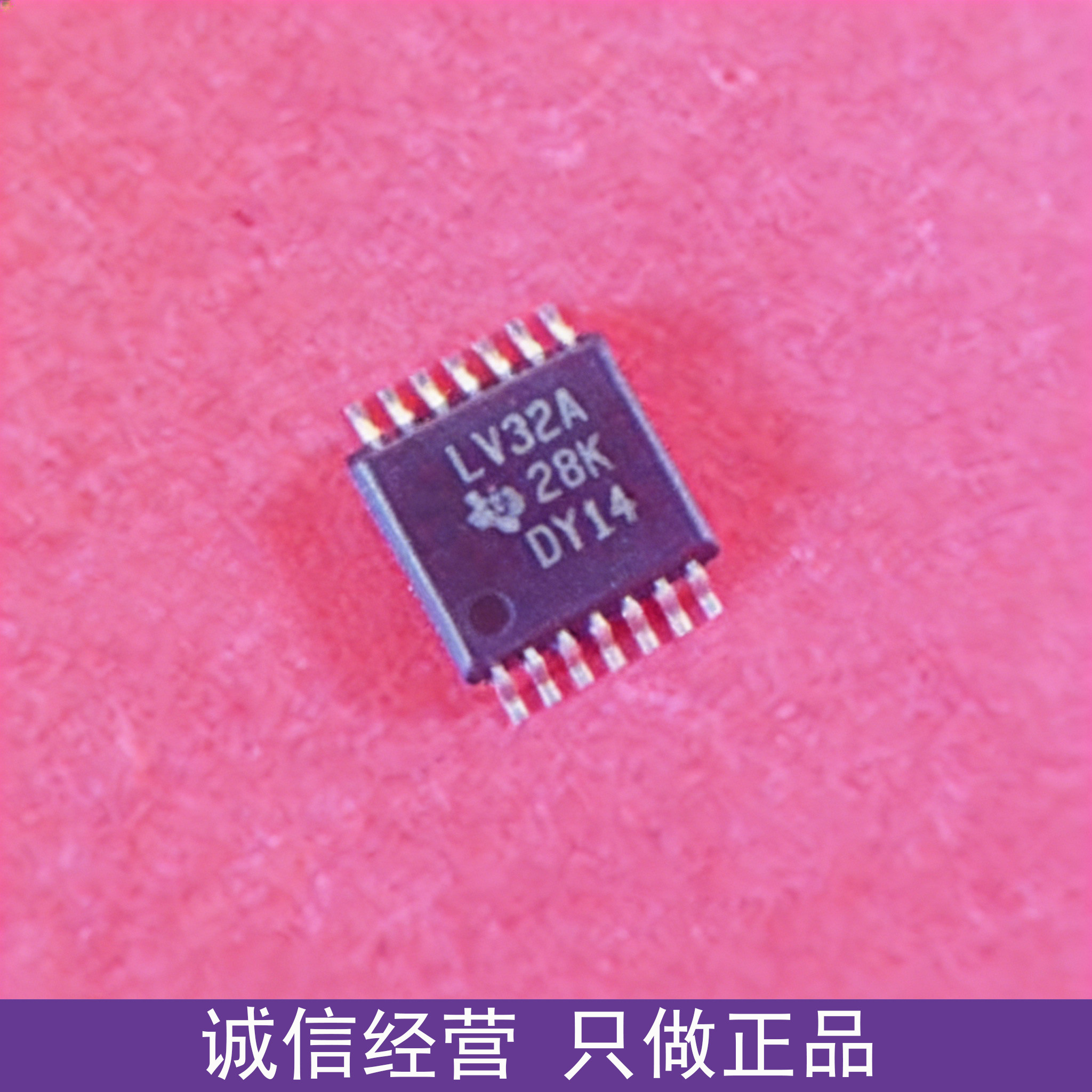 非翻新！全新原装 SN74LV芯片