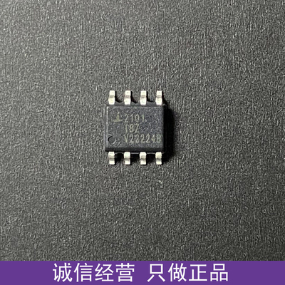 正品 2101IBZ HIP2101IBZ  封装SOP8 栅极驱动IC 欢迎咨询