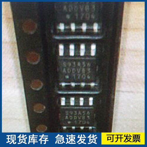 S93A56  S93A56ADOA-J8T2GD 封装SOP8  原装正品