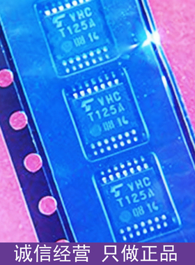 TC74VHCT125AFT 丝印VHCT125A  四路总线缓冲器 TSSOP14 现货原装
