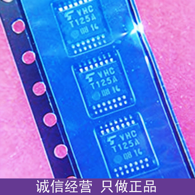 TC74VHCT125AFT 丝印VHCT125A  四路总线缓冲器 TSSOP14 现货原装