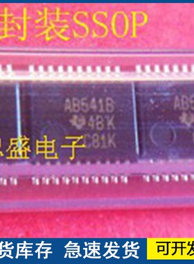 AB541B SN74ABT541BDB  非翻新 缓冲器和线路驱动器