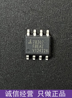 进口全新 ISL78307FBEAZ 78307FBEAZ 封装SOP8 线性稳压器