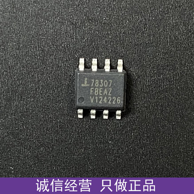 78307FBEAZ线性稳压器SOP8