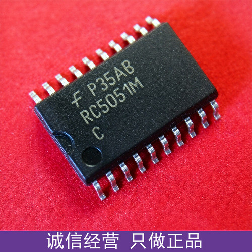 全新进口  RC5051M  封装SOP20 质量保障欢迎咨询