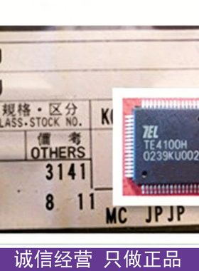进口原装UPD89012GB-001-9EU 丝印TE4100H  SSOP 以太网控制器