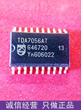 进口正品 TDA7056AT SOP20 3W 单声道BTL音频功放 直流音量控制