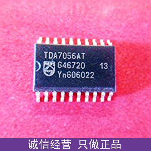 进口正品 TDA7056AT SOP20 3W 单声道BTL音频功放 直流音量控制