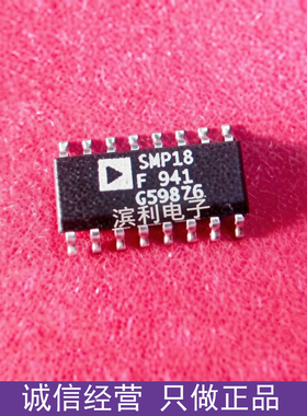 进口正品 SMP18F SOP-16 八通道采样保持放大器  现货欢迎咨询