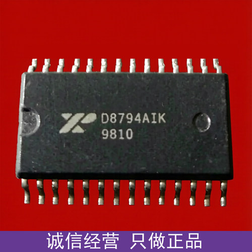 D8794AIK XRD8794AIK SOP 通信电脑集成芯片 欢迎咨询