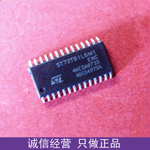 SOP28 ST72T91L6M1ENC ST72T91L6M1 MCU 正品 单片机 全新原装