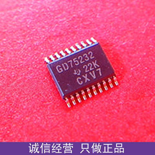 【正品进口】GD75232 RS232收发器 3/5驱动接收器 TSSOP-20