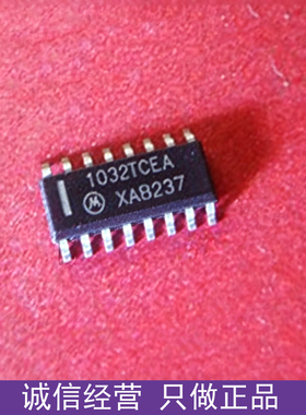 【全新正品】1032TCEA 汽车专用IC 封装SOP-16  现货 欢迎咨询