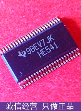 进口正品 HE541 SN74AHC16541DGVR TVSOP48 16位缓冲器/驱动器